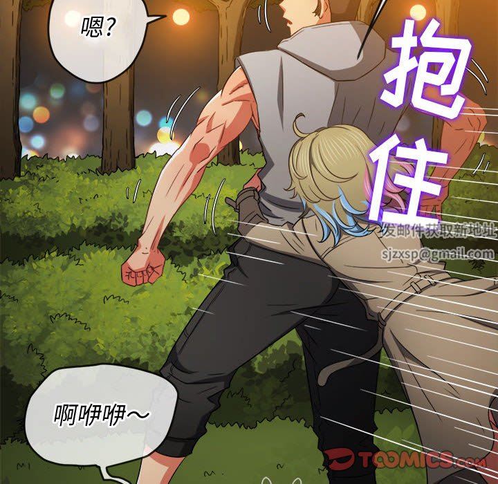 《难缠小恶女》漫画最新章节第134话免费下拉式在线观看章节第【21】张图片