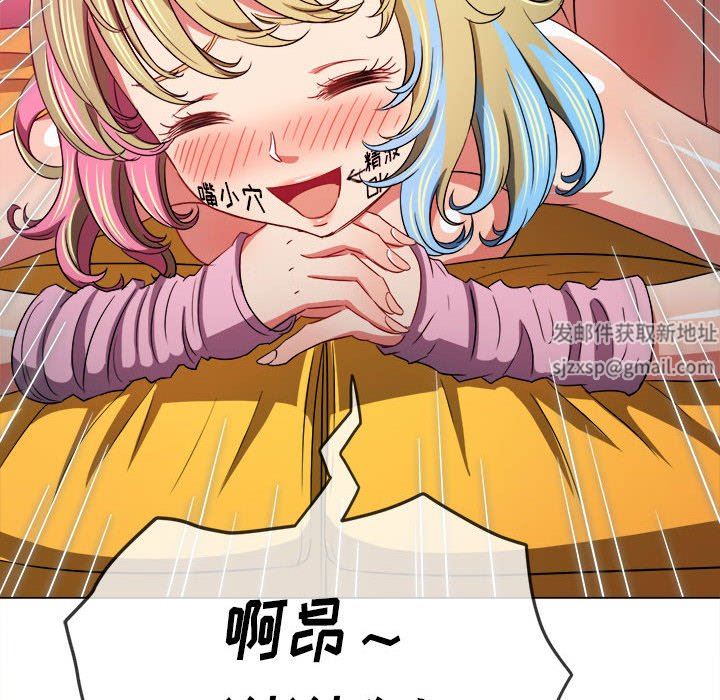 《难缠小恶女》漫画最新章节第134话免费下拉式在线观看章节第【50】张图片