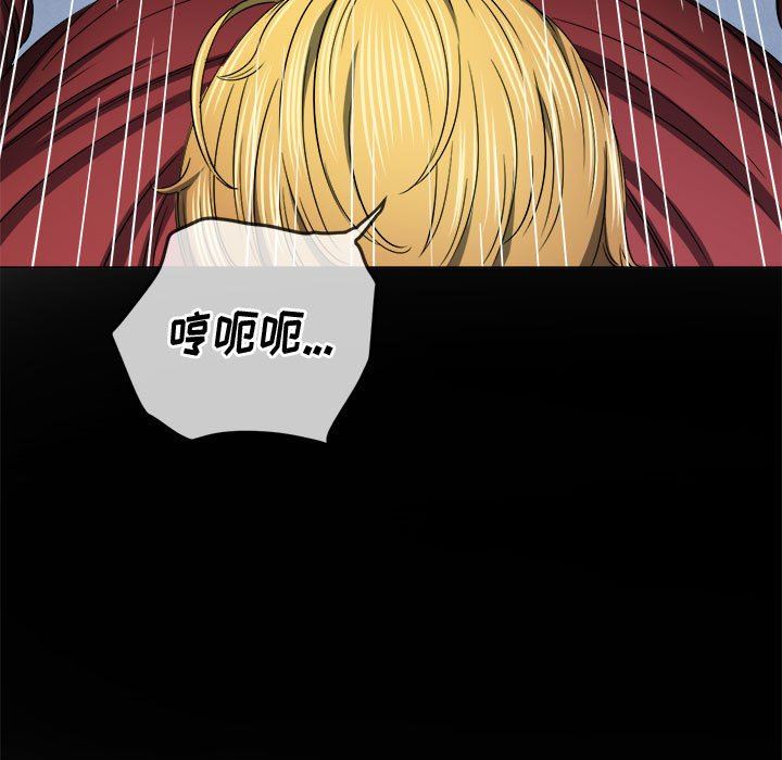 《难缠小恶女》漫画最新章节第134话免费下拉式在线观看章节第【43】张图片