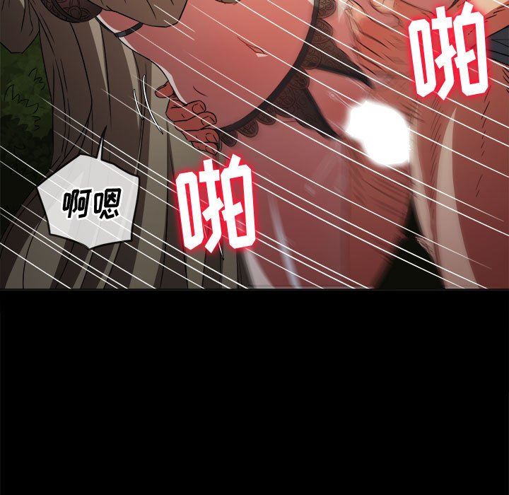 《难缠小恶女》漫画最新章节第134话免费下拉式在线观看章节第【36】张图片