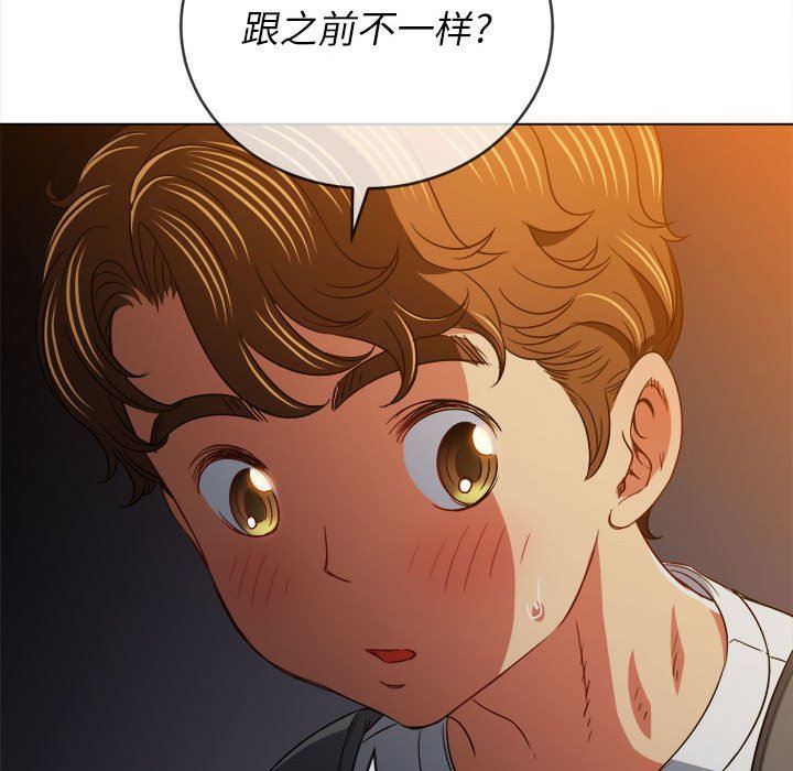 《难缠小恶女》漫画最新章节第136话免费下拉式在线观看章节第【121】张图片