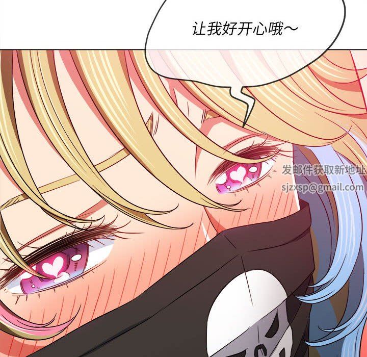 《难缠小恶女》漫画最新章节第136话免费下拉式在线观看章节第【129】张图片