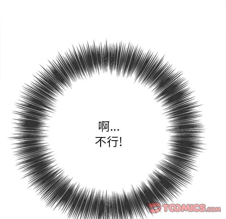 《难缠小恶女》漫画最新章节第136话免费下拉式在线观看章节第【28】张图片