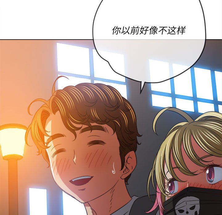 《难缠小恶女》漫画最新章节第136话免费下拉式在线观看章节第【111】张图片