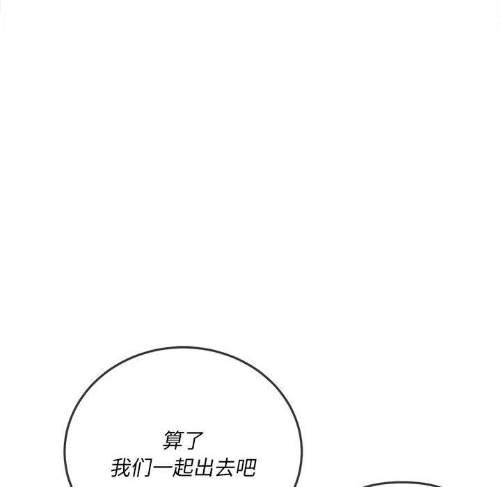 《难缠小恶女》漫画最新章节第136话免费下拉式在线观看章节第【94】张图片