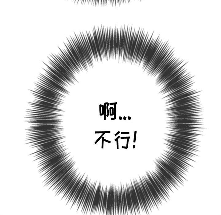 《难缠小恶女》漫画最新章节第136话免费下拉式在线观看章节第【29】张图片