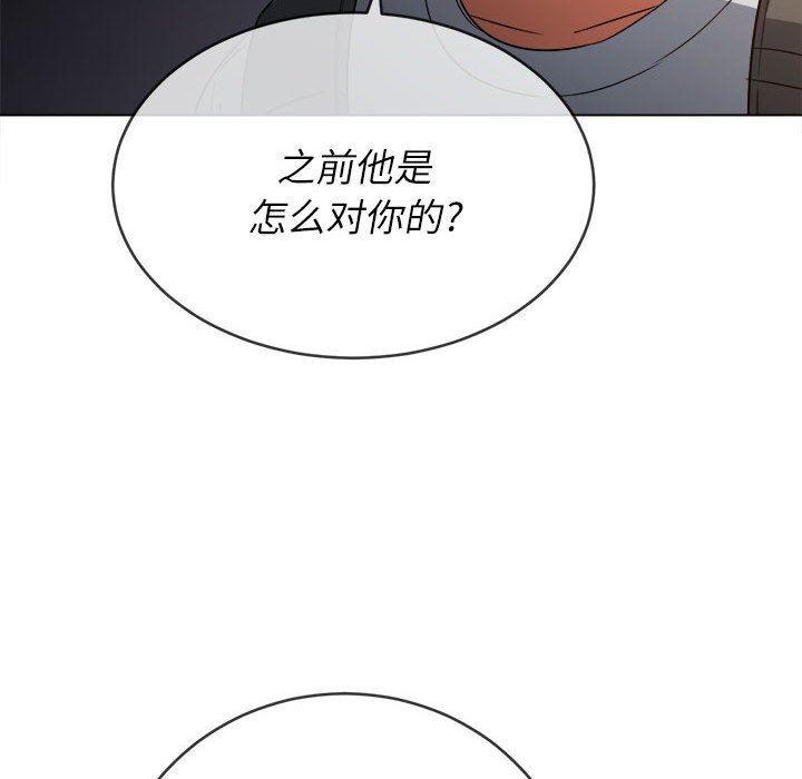 《难缠小恶女》漫画最新章节第136话免费下拉式在线观看章节第【122】张图片