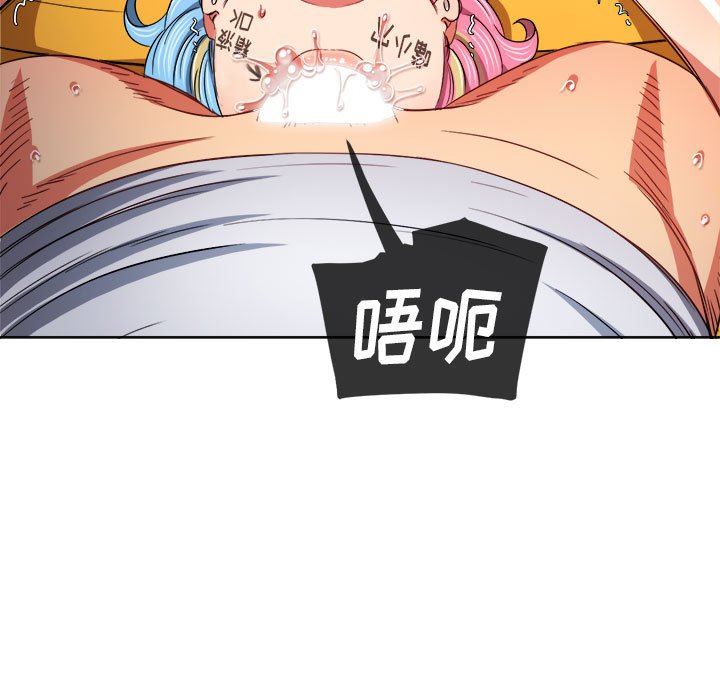 《难缠小恶女》漫画最新章节第136话免费下拉式在线观看章节第【10】张图片