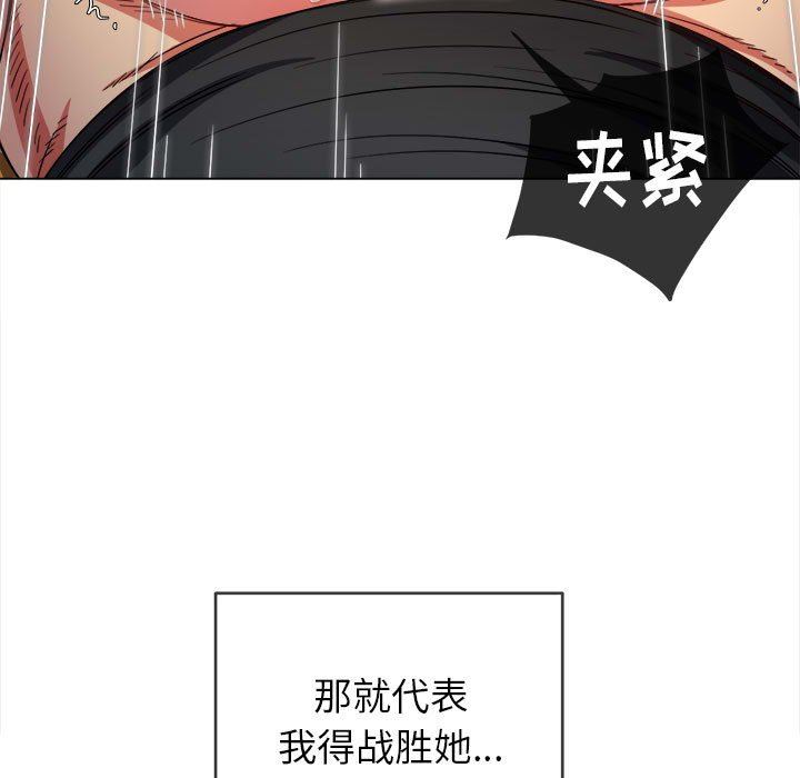 《难缠小恶女》漫画最新章节第136话免费下拉式在线观看章节第【35】张图片