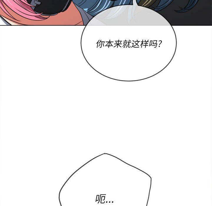 《难缠小恶女》漫画最新章节第136话免费下拉式在线观看章节第【141】张图片