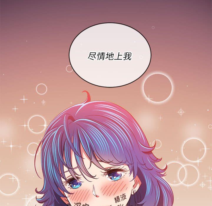 《难缠小恶女》漫画最新章节第136话免费下拉式在线观看章节第【167】张图片