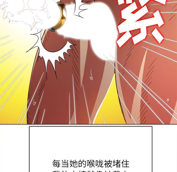 《难缠小恶女》漫画最新章节第136话免费下拉式在线观看章节第【47】张图片