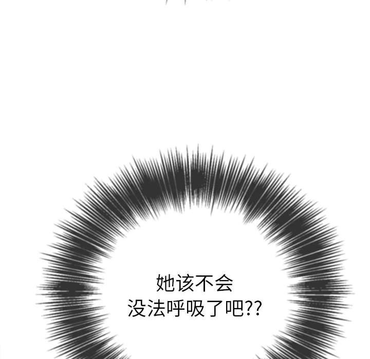 《难缠小恶女》漫画最新章节第136话免费下拉式在线观看章节第【13】张图片