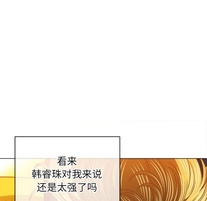 《难缠小恶女》漫画最新章节第136话免费下拉式在线观看章节第【75】张图片