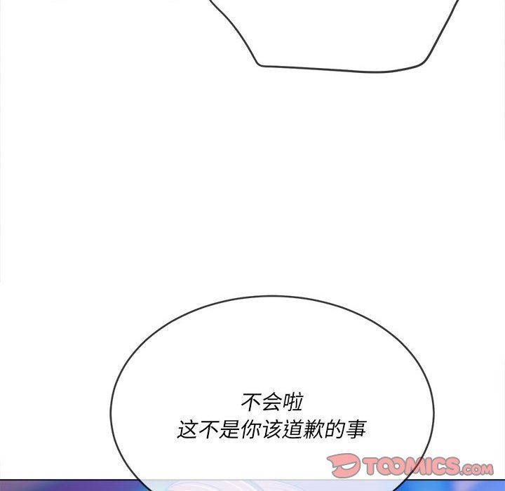 《难缠小恶女》漫画最新章节第136话免费下拉式在线观看章节第【148】张图片