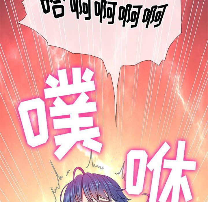 《难缠小恶女》漫画最新章节第138话免费下拉式在线观看章节第【18】张图片