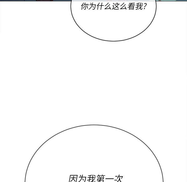 《难缠小恶女》漫画最新章节第138话免费下拉式在线观看章节第【97】张图片