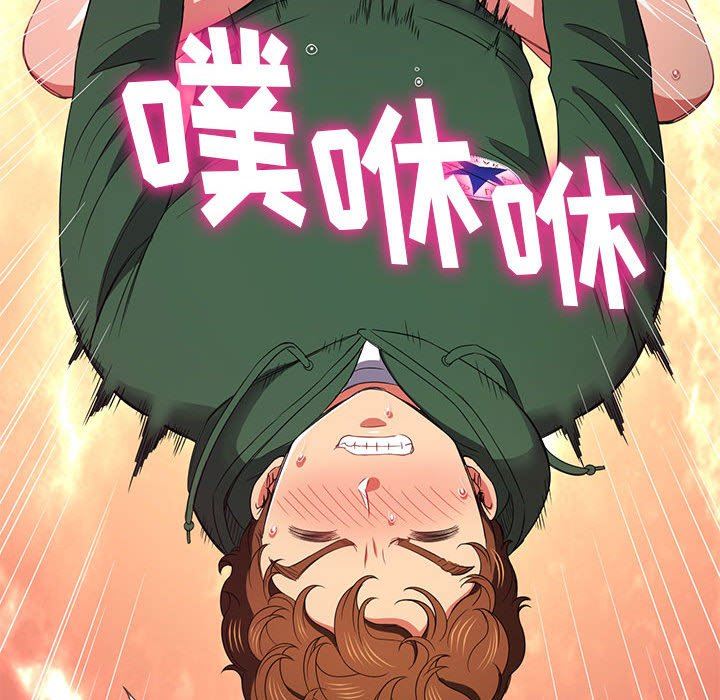 《难缠小恶女》漫画最新章节第138话免费下拉式在线观看章节第【20】张图片