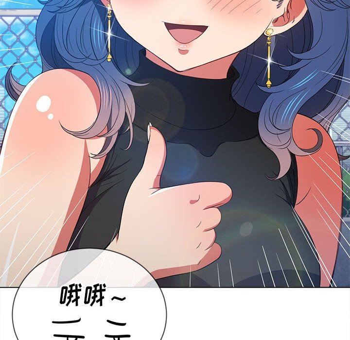 《难缠小恶女》漫画最新章节第138话免费下拉式在线观看章节第【27】张图片