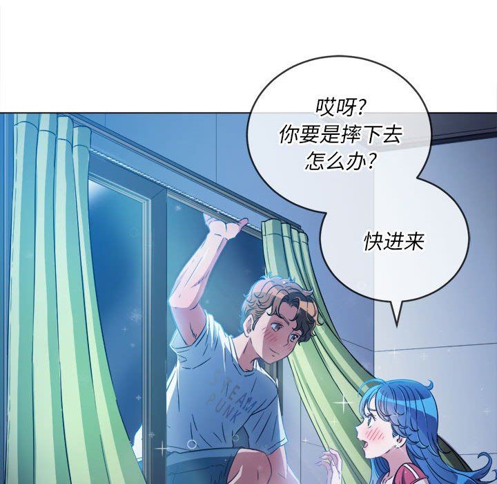 《难缠小恶女》漫画最新章节第138话免费下拉式在线观看章节第【48】张图片