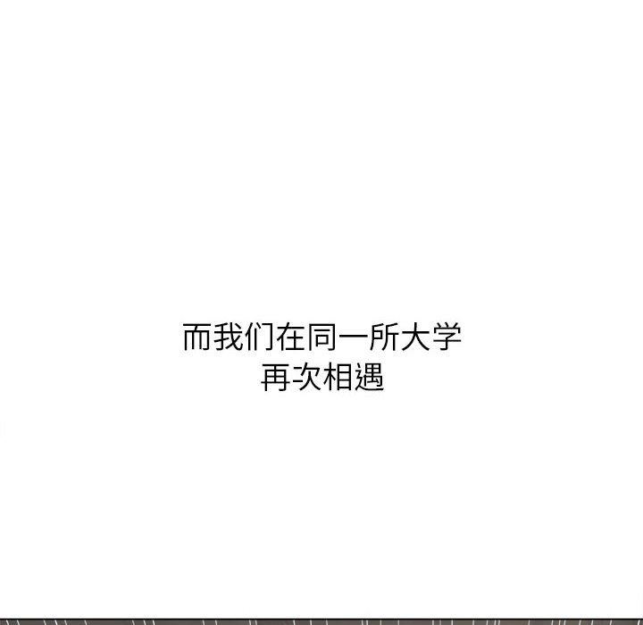 《难缠小恶女》漫画最新章节第138话免费下拉式在线观看章节第【10】张图片