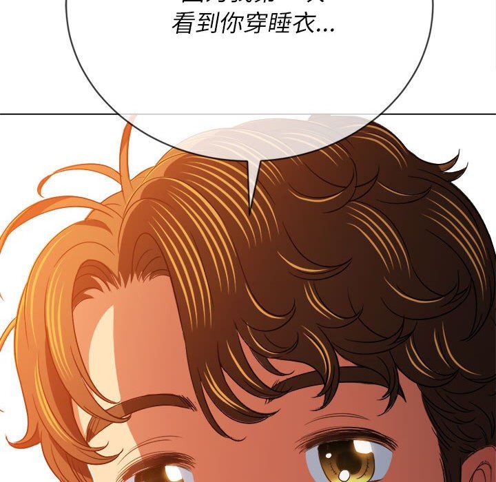 《难缠小恶女》漫画最新章节第138话免费下拉式在线观看章节第【98】张图片