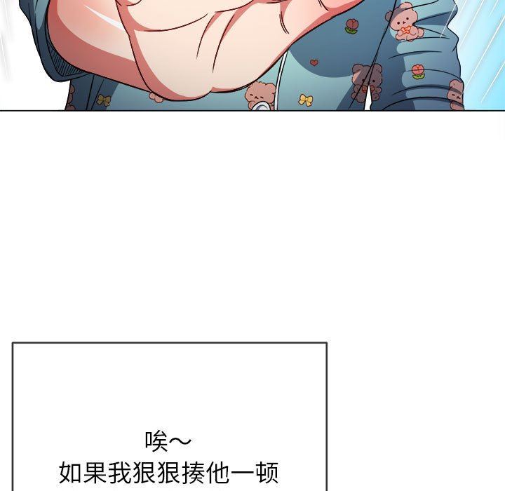 《难缠小恶女》漫画最新章节第138话免费下拉式在线观看章节第【140】张图片