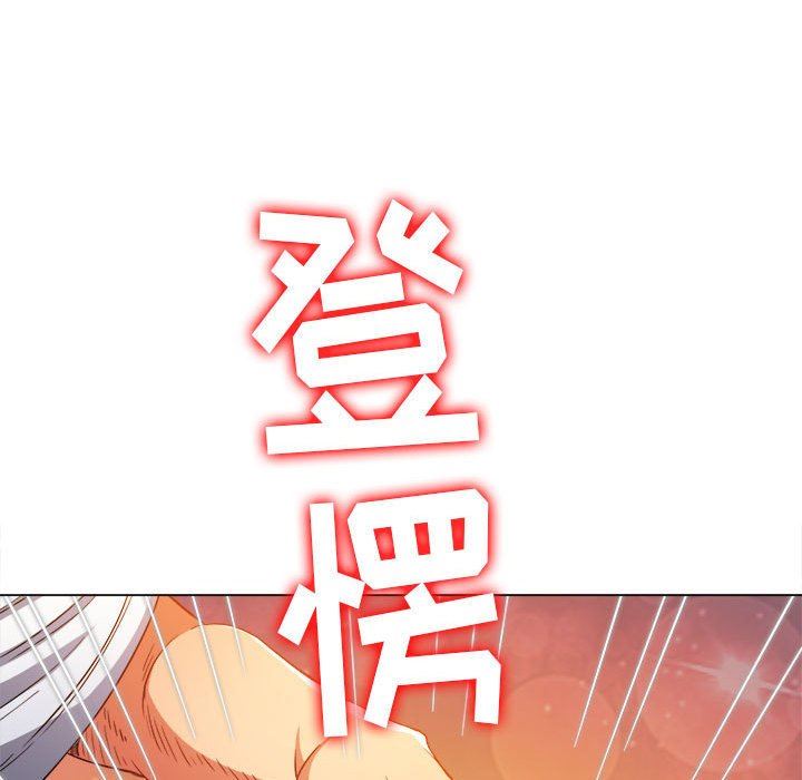 《难缠小恶女》漫画最新章节第138话免费下拉式在线观看章节第【113】张图片