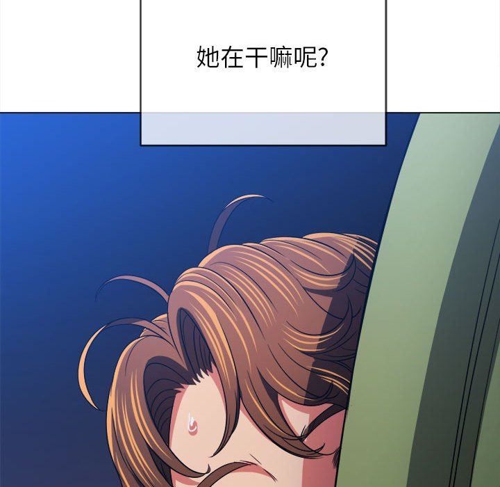 《难缠小恶女》漫画最新章节第138话免费下拉式在线观看章节第【54】张图片