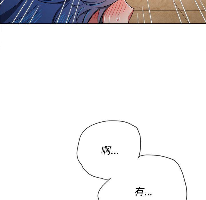 《难缠小恶女》漫画最新章节第138话免费下拉式在线观看章节第【73】张图片