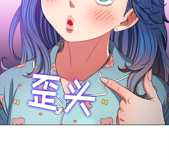 《难缠小恶女》漫画最新章节第138话免费下拉式在线观看章节第【159】张图片