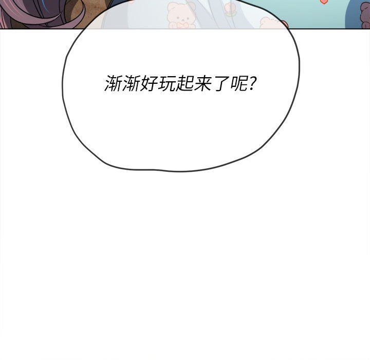 《难缠小恶女》漫画最新章节第138话免费下拉式在线观看章节第【204】张图片