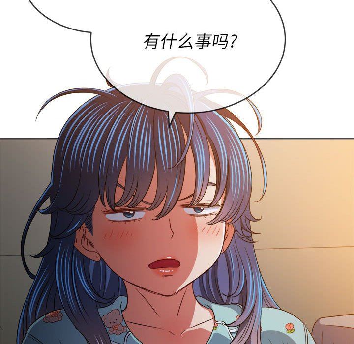 《难缠小恶女》漫画最新章节第138话免费下拉式在线观看章节第【89】张图片