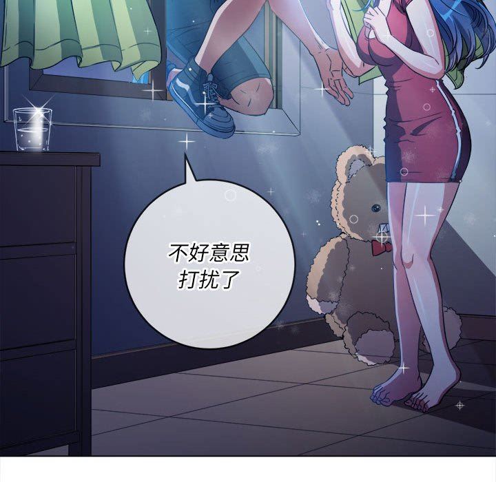 《难缠小恶女》漫画最新章节第138话免费下拉式在线观看章节第【49】张图片