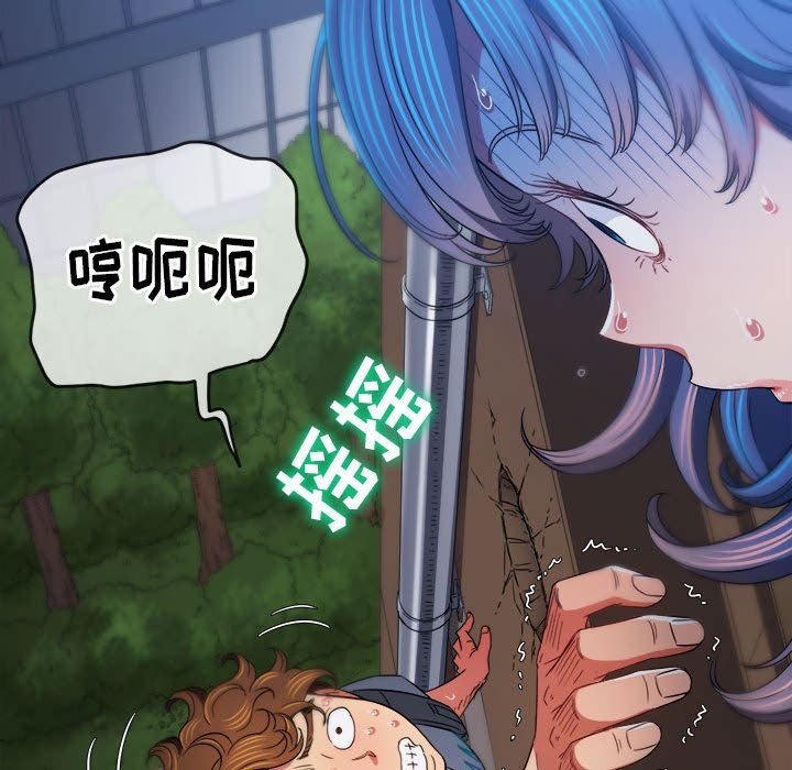 《难缠小恶女》漫画最新章节第138话免费下拉式在线观看章节第【80】张图片