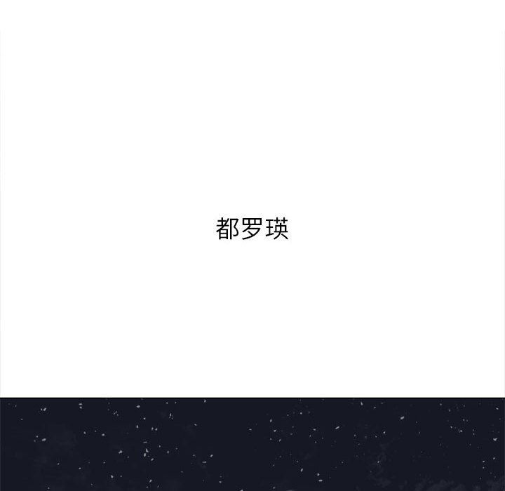 《难缠小恶女》漫画最新章节第138话免费下拉式在线观看章节第【34】张图片