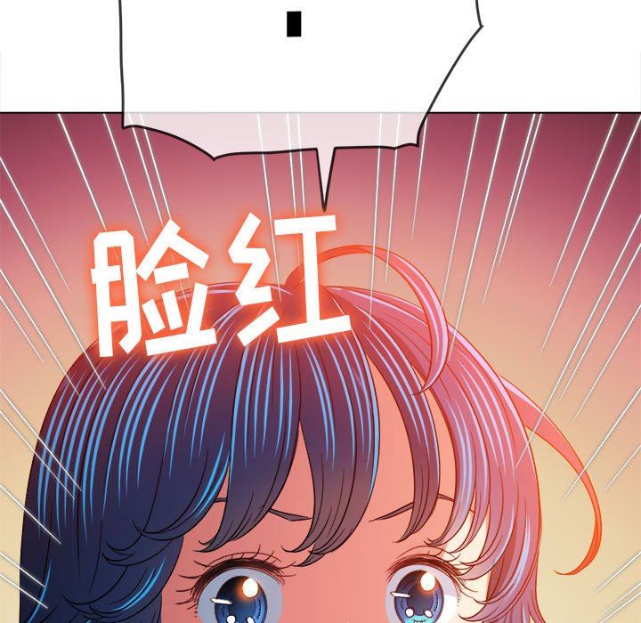 《难缠小恶女》漫画最新章节第138话免费下拉式在线观看章节第【101】张图片