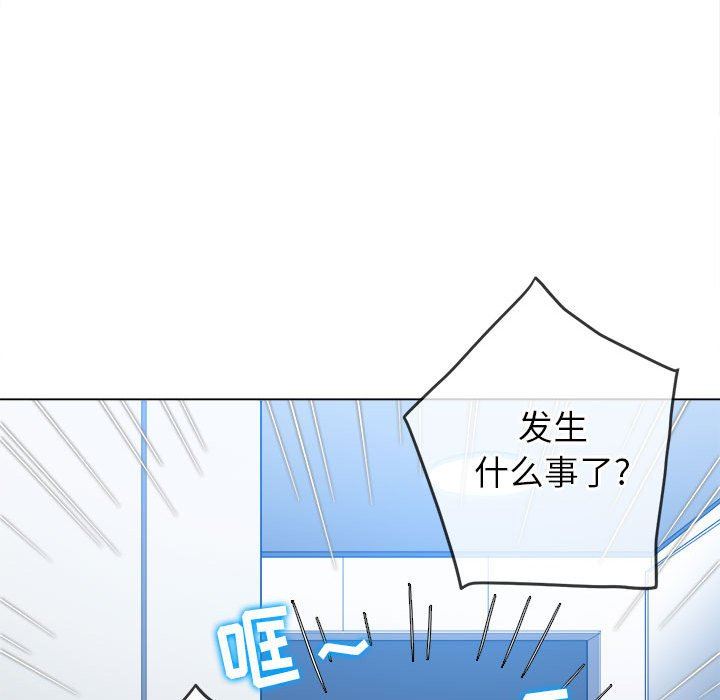 《难缠小恶女》漫画最新章节第138话免费下拉式在线观看章节第【71】张图片