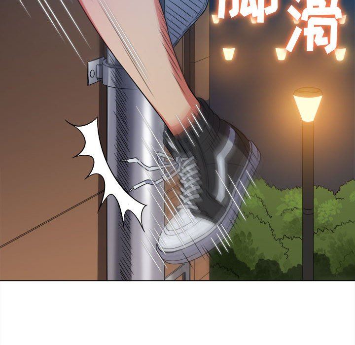 《难缠小恶女》漫画最新章节第138话免费下拉式在线观看章节第【70】张图片