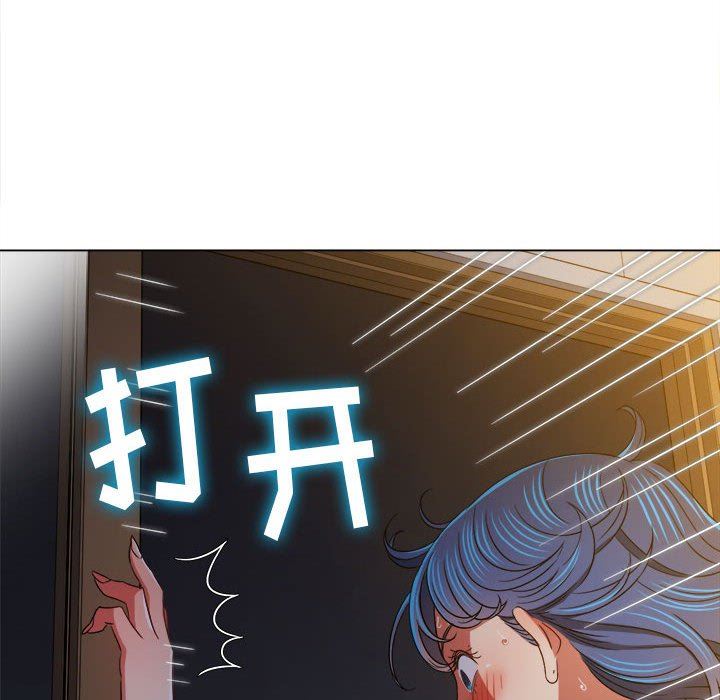 《难缠小恶女》漫画最新章节第138话免费下拉式在线观看章节第【77】张图片