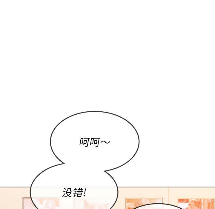 《难缠小恶女》漫画最新章节第138话免费下拉式在线观看章节第【163】张图片