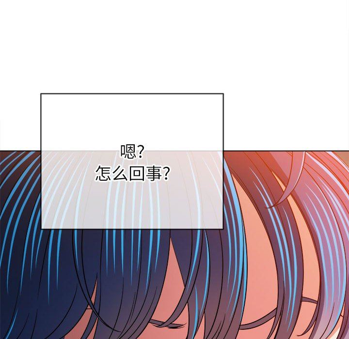 《难缠小恶女》漫画最新章节第138话免费下拉式在线观看章节第【104】张图片