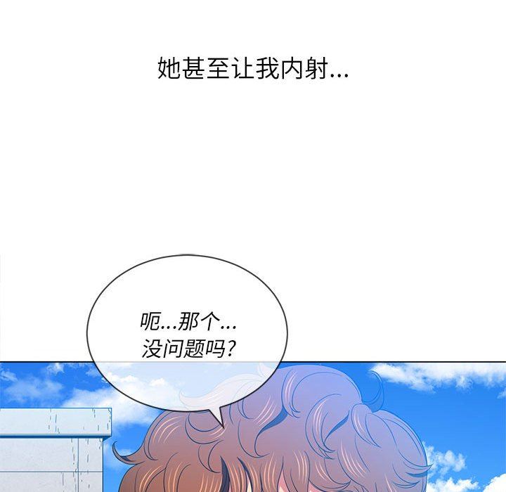 《难缠小恶女》漫画最新章节第138话免费下拉式在线观看章节第【22】张图片