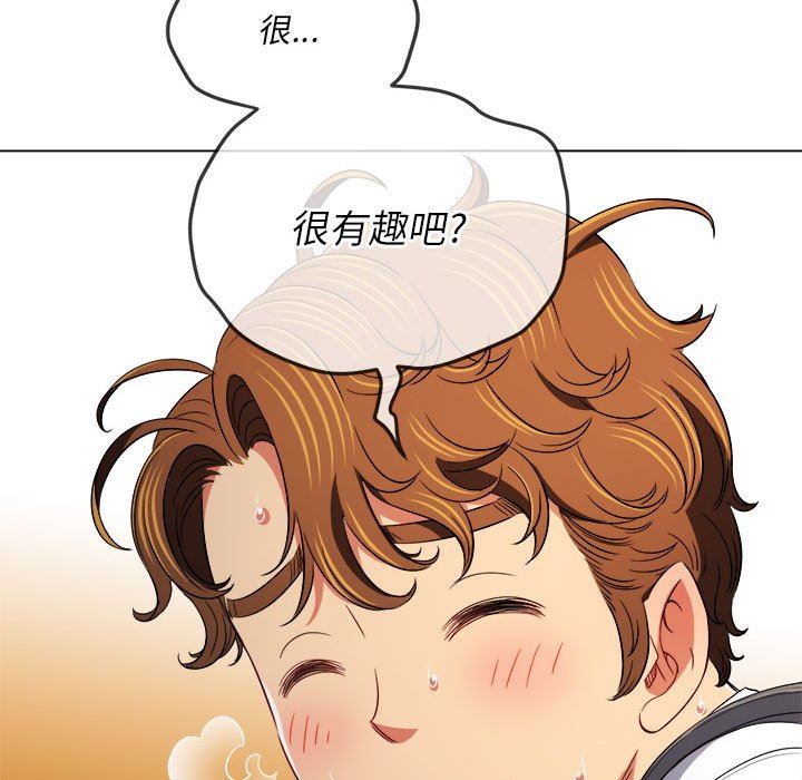 《难缠小恶女》漫画最新章节第138话免费下拉式在线观看章节第【87】张图片