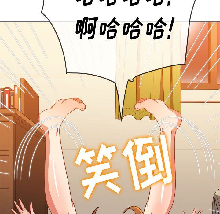 《难缠小恶女》漫画最新章节第139话免费下拉式在线观看章节第【170】张图片