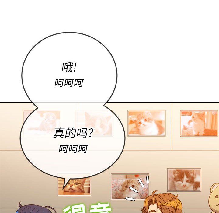 《难缠小恶女》漫画最新章节第139话免费下拉式在线观看章节第【60】张图片