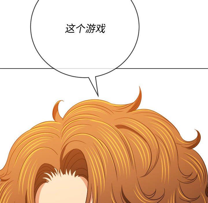 《难缠小恶女》漫画最新章节第139话免费下拉式在线观看章节第【13】张图片