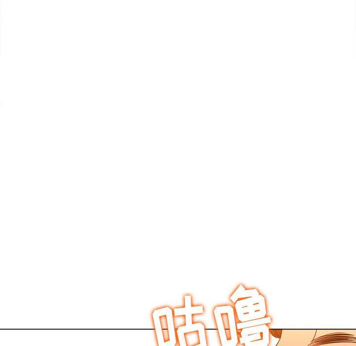 《难缠小恶女》漫画最新章节第139话免费下拉式在线观看章节第【58】张图片