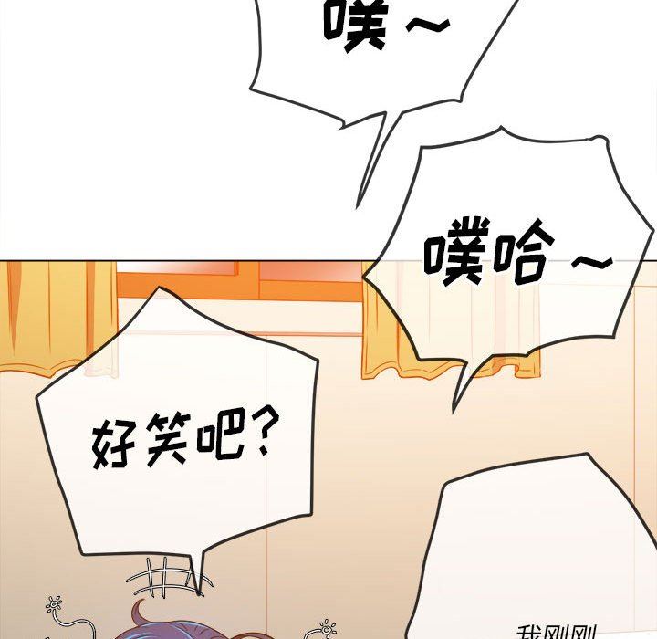 《难缠小恶女》漫画最新章节第139话免费下拉式在线观看章节第【188】张图片