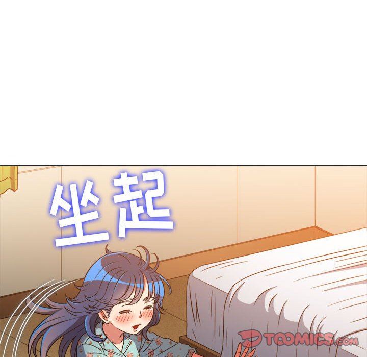 《难缠小恶女》漫画最新章节第139话免费下拉式在线观看章节第【16】张图片